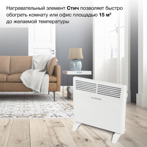 Конвектор/ Конвектор Starwind SHV1010 1000Вт белый