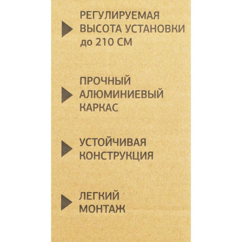 Штатив/ Штатив Starwind STR-001