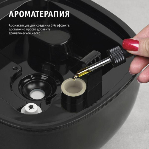 Увлажнитель воздуха/ Увлажнитель воздуха Scarlett SC-AH986M24 23Вт (ультразвуковой) черный
