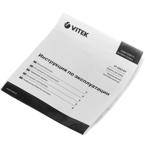 Тепловентилятор/ Тепловентилятор Vitek VT-2052 1500Вт белый