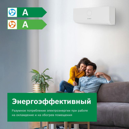 Сплит-система/ Сплит-система Bosch CLL2000 W 26 белый