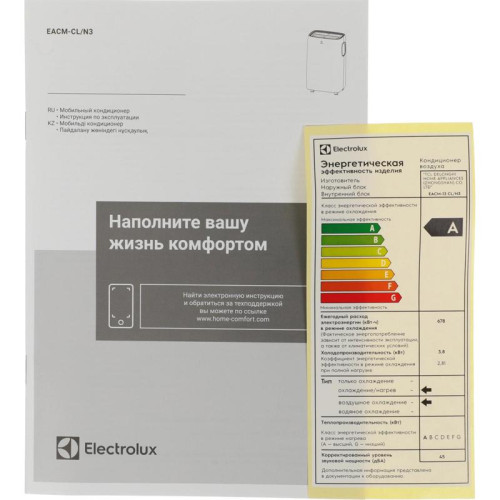 Кондиционер мобильный/ Кондиционер мобильный Electrolux Loft EACM-13 CL/N3 белый площ.32м2 Кондиционер мобильный/ Кондиционер мобильный Electrolux Loft EACM-13 CL/N3 белый площ.32м2