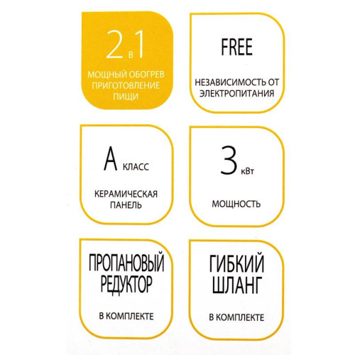 Обогреватель газовый/ Обогреватель газовый Ballu BIGH-3