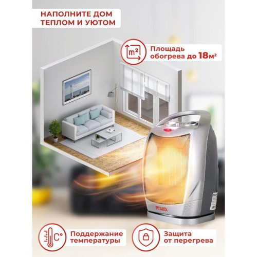 Тепловентилятор/ Тепловентилятор Ресанта ТВК-2 1800Вт серебристый/черный