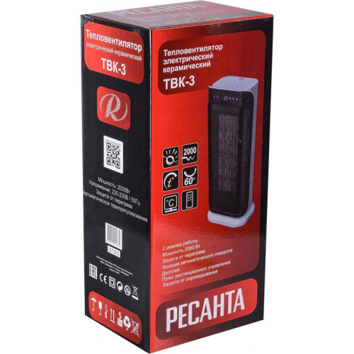 Тепловентилятор/ Тепловентилятор Ресанта ТВК-3 2000Вт серебристый/черный