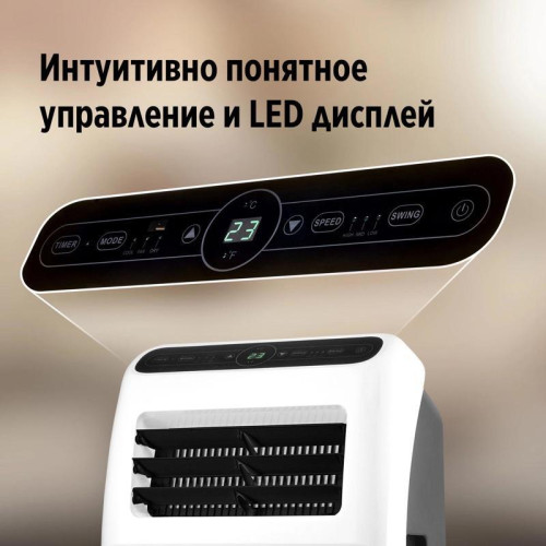 Кондиционер мобильный/ Кондиционер мобильный Ballu Aura BPAC-09 CP/N1_24Y белый площ.24м2