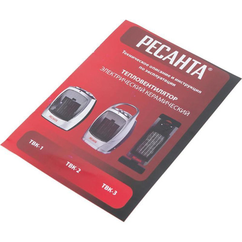 Тепловентилятор/ Тепловентилятор Ресанта ТВК-1 1800Вт серебристый/черный