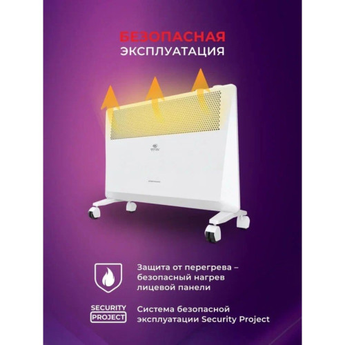 Конвектор/ Конвектор Royal Clima Astoria Meccanico REC-AT1500M 1500Вт белый Конвектор/ Конвектор Royal Clima Astoria Meccanico REC-AT1500M 1500Вт белый