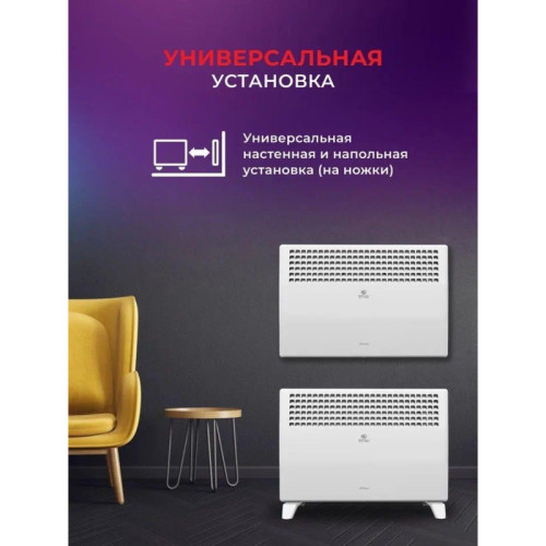 Конвектор/ Конвектор Royal Clima ATRI Econo REC-AE1000M 1000Вт белый