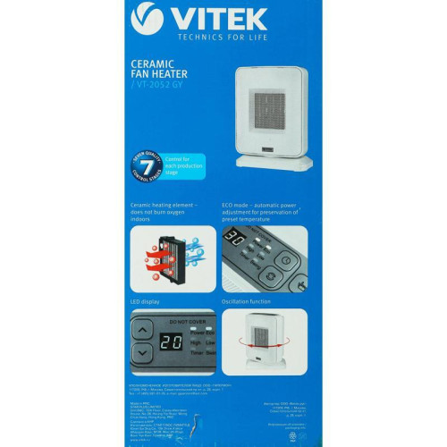 Тепловентилятор/ Тепловентилятор Vitek VT-2052 1500Вт белый