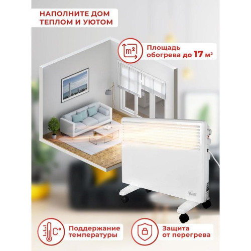Конвектор/ Конвектор Ресанта ОК-1700 1700Вт белый Конвектор/ Конвектор Ресанта ОК-1700 1700Вт белый