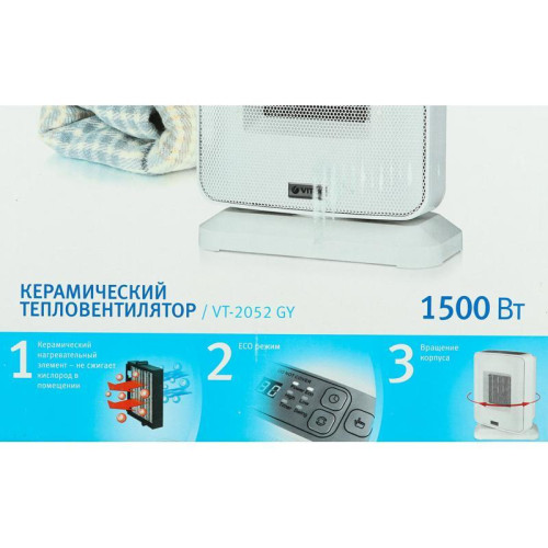 Тепловентилятор/ Тепловентилятор Vitek VT-2052 1500Вт белый