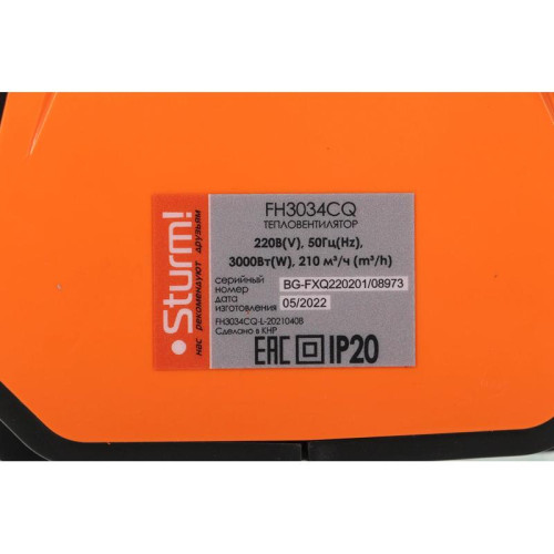 Тепловая пушка электрическая/ Тепловая пушка электрическая Sturm! FH3034CQ оранжевый