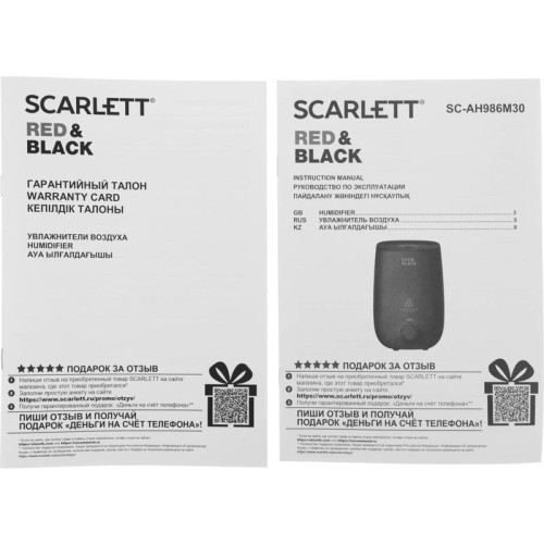 Увлажнитель воздуха/ Увлажнитель воздуха Scarlett SC-AH986M30 23Вт (ультразвуковой) черный