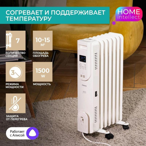 Радиатор масляный/ Радиатор масляный Timberk Home Intellect T-OR1507-F10E-WF 1500Вт белый