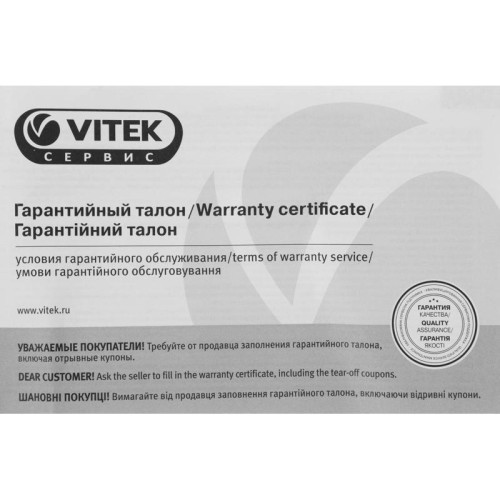 Тепловентилятор/ Тепловентилятор Vitek VT-2066 1500Вт серый