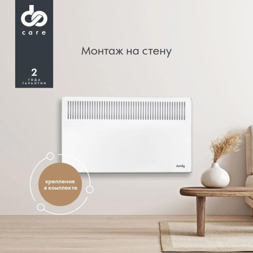 Конвектор/ Конвектор Domfy DCW-CH1215 1500Вт белый