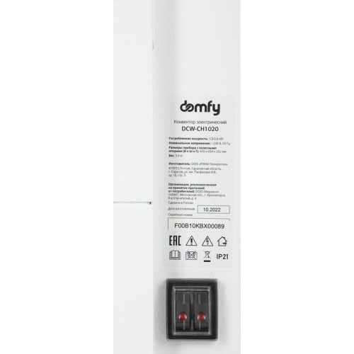 Конвектор/ Конвектор Domfy DCW-CH1020 2000Вт белый