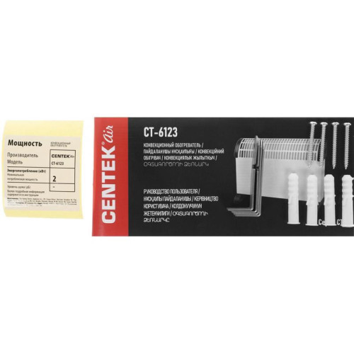 Конвектор/ Конвектор Centek CT-6123 2000Вт белый/черный Конвектор/ Конвектор Centek CT-6123 2000Вт белый/черный