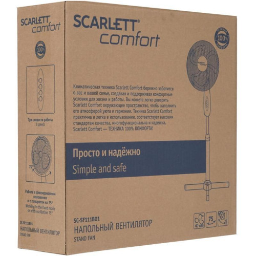 Вентилятор напольный/ Вентилятор напольный Scarlett SC-SF111B01 45Вт скоростей:3 белый/серый