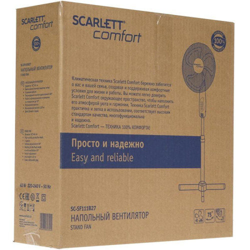 Вентилятор напольный/ Вентилятор напольный Scarlett SC-SF111B27 40Вт скоростей:3 белый/серый