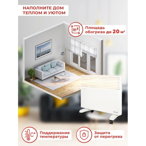 Конвектор/ Конвектор Ресанта ОК-2000Е 2000Вт белый