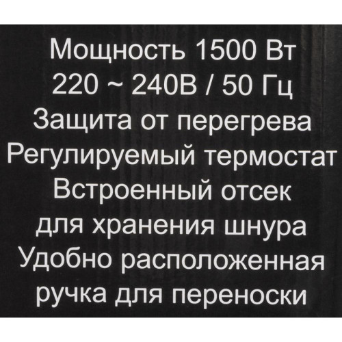 Радиатор масляный/ Радиатор масляный Ресанта ОМПТ-7НЧ 1500Вт черный