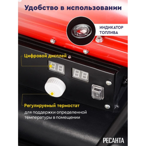 Тепловая пушка дизельная/ Тепловая пушка дизельная Ресанта ТДП-20АКД 20000Вт красный/черный Тепловая пушка дизельная/ Тепловая пушка дизельная Ресанта ТДП-20АКД 20000Вт красный/черный
