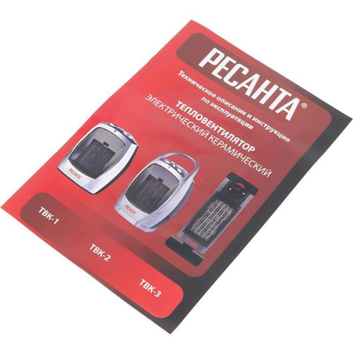 Тепловентилятор/ Тепловентилятор Ресанта ТВК-2 1800Вт серебристый/черный
