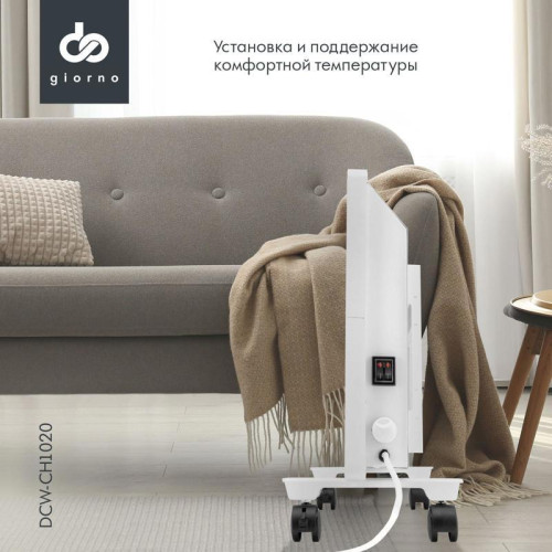 Конвектор/ Конвектор Domfy DCW-CH1020 2000Вт белый