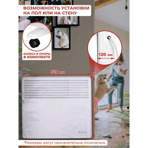 Конвектор/ Конвектор Ресанта ОК-1000Е 1000Вт белый