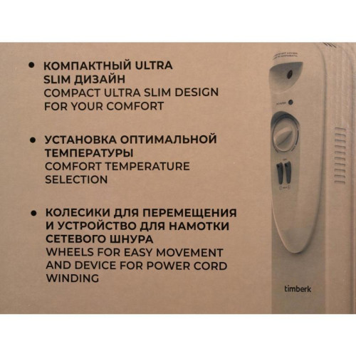 Радиатор масляный/ Радиатор масляный Timberk TOR 21.1809 SLX 2000Вт белый