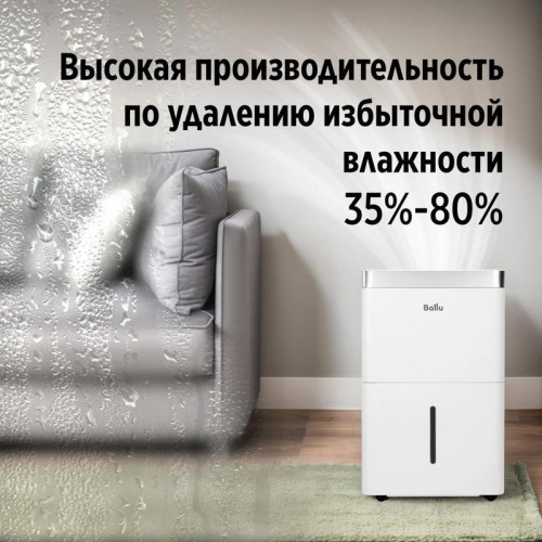 Осушитель воздуха/ Осушитель воздуха Ballu Comfort BD12T CL 210Вт бытовой белый
