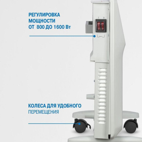 Конвектор/ Конвектор Vitek VT-2176 1600Вт белый