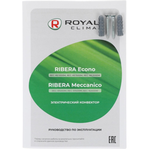 Конвектор/ Конвектор Royal Clima Ribera Econo REC-RE1000M 1000Вт белый Конвектор/ Конвектор Royal Clima Ribera Econo REC-RE1000M 1000Вт белый