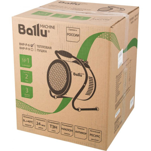 Тепловая пушка электрическая/ Тепловая пушка электрическая Ballu BHP-P-6 желтый/черный