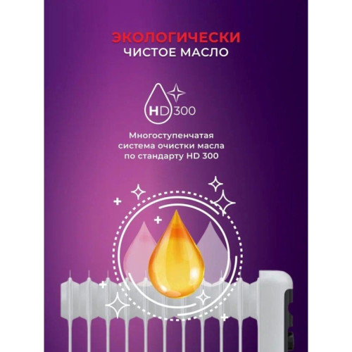 Радиатор масляный/ Радиатор масляный Royal Clima Siena ROR-S5-1000M 1000Вт белый/серый