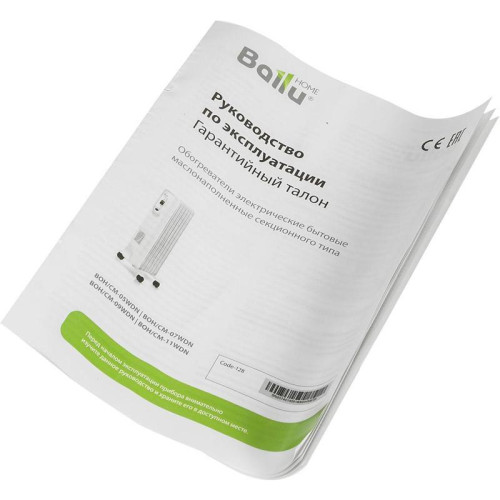 Радиатор масляный/ Радиатор масляный Ballu Comfort BOH/CM-09WDN 2000Вт белый/черный