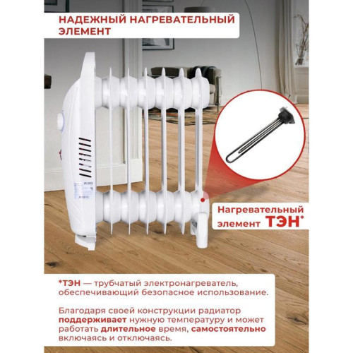 Радиатор масляный/ Радиатор масляный Ресанта ОММ-7Н 700Вт белый