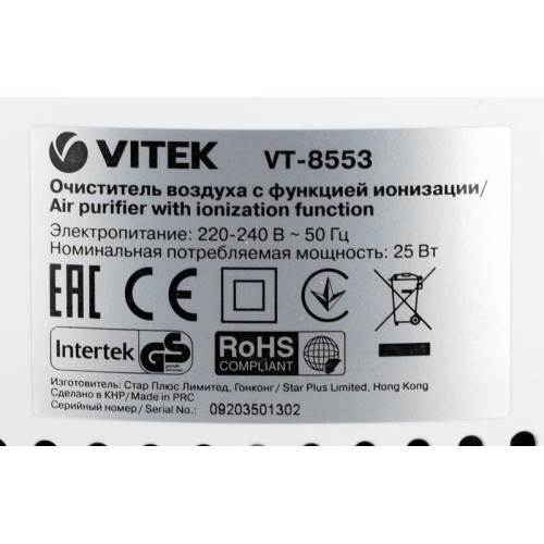 Воздухоочиститель/ Воздухоочиститель Vitek 8553-VT-01 25Вт белый