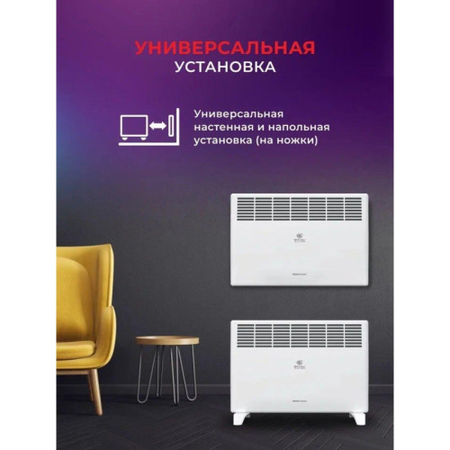 Конвектор/ Конвектор Royal Clima Ribera Econo REC-RE1000M 1000Вт белый Конвектор/ Конвектор Royal Clima Ribera Econo REC-RE1000M 1000Вт белый