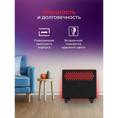 Конвектор/ Конвектор Royal Clima Fiori Meccanico REC-FRBR1000M 1000Вт черный Конвектор/ Конвектор Royal Clima Fiori Meccanico REC-FRBR1000M 1000Вт черный