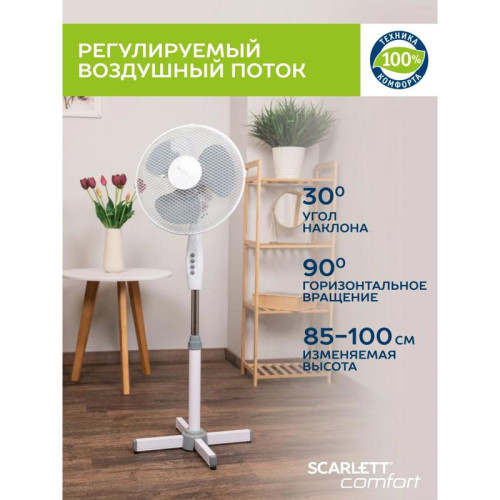 Вентилятор напольный/ Вентилятор напольный Scarlett SC-SF111B20 35Вт скоростей:3 белый/серый