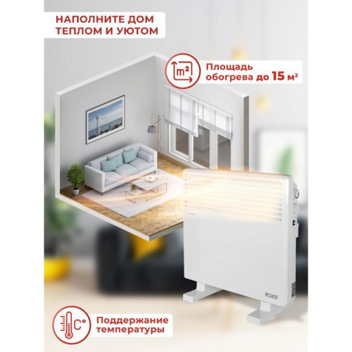 Конвектор/ Конвектор Ресанта ОК-1500СН 1500Вт белый