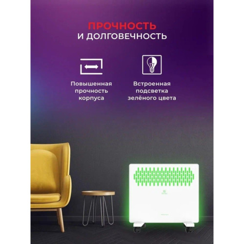 Конвектор/ Конвектор Royal Clima Fiori Meccanico REC-FRWG1000M 1000Вт белый
