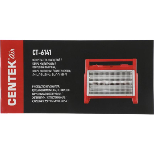 Обогреватель кварцевый/ Обогреватель кварцевый Centek CT-6141 2000Вт красный/серый Обогреватель кварцевый/ Обогреватель кварцевый Centek CT-6141 2000Вт красный/серый