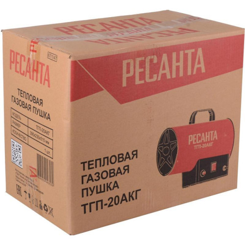 Тепловая пушка газовая/ Тепловая пушка газовая Ресанта ТГП-20АКГ 15000Вт красный/черный