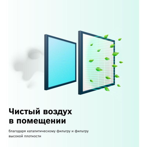 Сплит-система/ Сплит-система Bosch CLL2000 W 53 белый