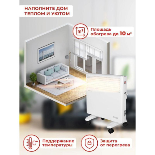 Конвектор/ Конвектор Ресанта ОК-1000Е 1000Вт белый