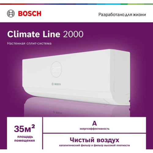 Сплит-система/ Сплит-система Bosch CLL2000 W 35 белый